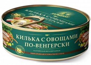 Килька в томатном соусе ЗА РОДИНУ 240г по-ВЕНГЕРСКИ ключ/24