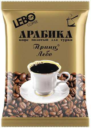 Кофе молотый Lebo арабика 100 г мягкая упаковка /50