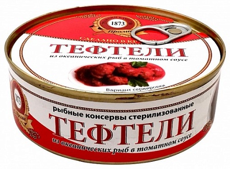 Тефтели в томатном соусе  ПРОЛИВ 240г ключ /24