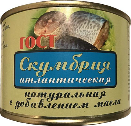 Скумбрия натуральная с добавлением масла "РОСКОН" 250гр РЕЗЕРВ /48
